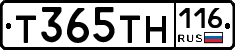Т365ТН116 - 