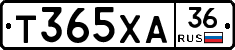 Т365ХА36 - 