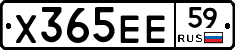 Х365ЕЕ59 - 