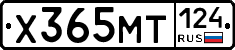 Х365МТ124 - 