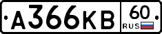 А366КВ60 - 