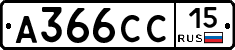 А366СС15 - 