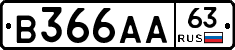 В366АА63 - 