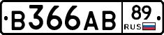 В366АВ89 - 