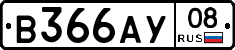 В366АУ08 - 