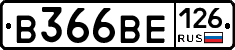 В366ВЕ126 - 