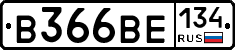 В366ВЕ134 - 