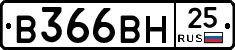 В366ВН25 - 