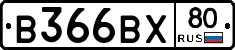 В366ВХ80 - 