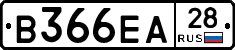 В366ЕА28 - 