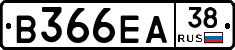 В366ЕА38 - 