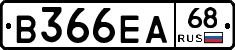 В366ЕА68 - 