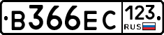 В366ЕС123 - 