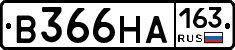 В366НА163 - 