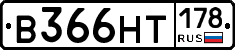 В366НТ178 - 