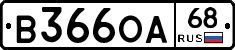 В366ОА68 - 