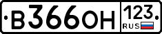 В366ОН123 - 