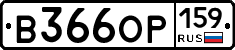 В366ОР159 - 
