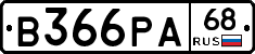 В366РА68 - 