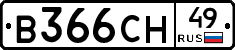 В366СН49 - 