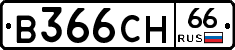 В366СН66 - 