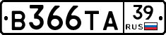 В366ТА39 - 