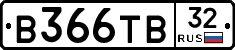 В366ТВ32 - 