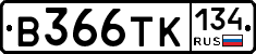 В366ТК134 - 