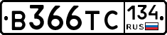 В366ТС134 - 