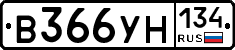 В366УН134 - 