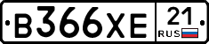 В366ХЕ21 - 