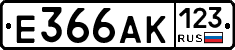 Е366АК123 - 