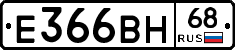 Е366ВН68 - 