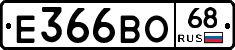Е366ВО68 - 