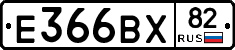 Е366ВХ82 - 
