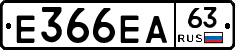 Е366ЕА63 - 