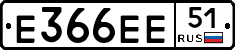 Е366ЕЕ51 - 