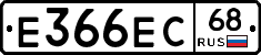 Е366ЕС68 - 