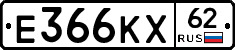 Е366КХ62 - 