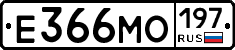Е366МО197 - 