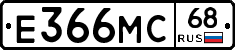 Е366МС68 - 