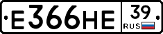 Е366НЕ39 - 