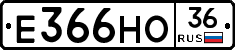 Е366НО36 - 