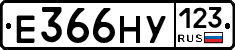 Е366НУ123 - 