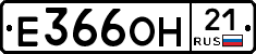 Е366ОН21 - 