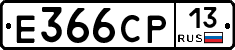Е366СР13 - 