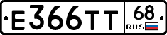 Е366ТТ68 - 