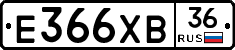 Е366ХВ36 - 