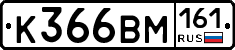 К366ВМ161 - 