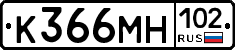 К366МН102 - 